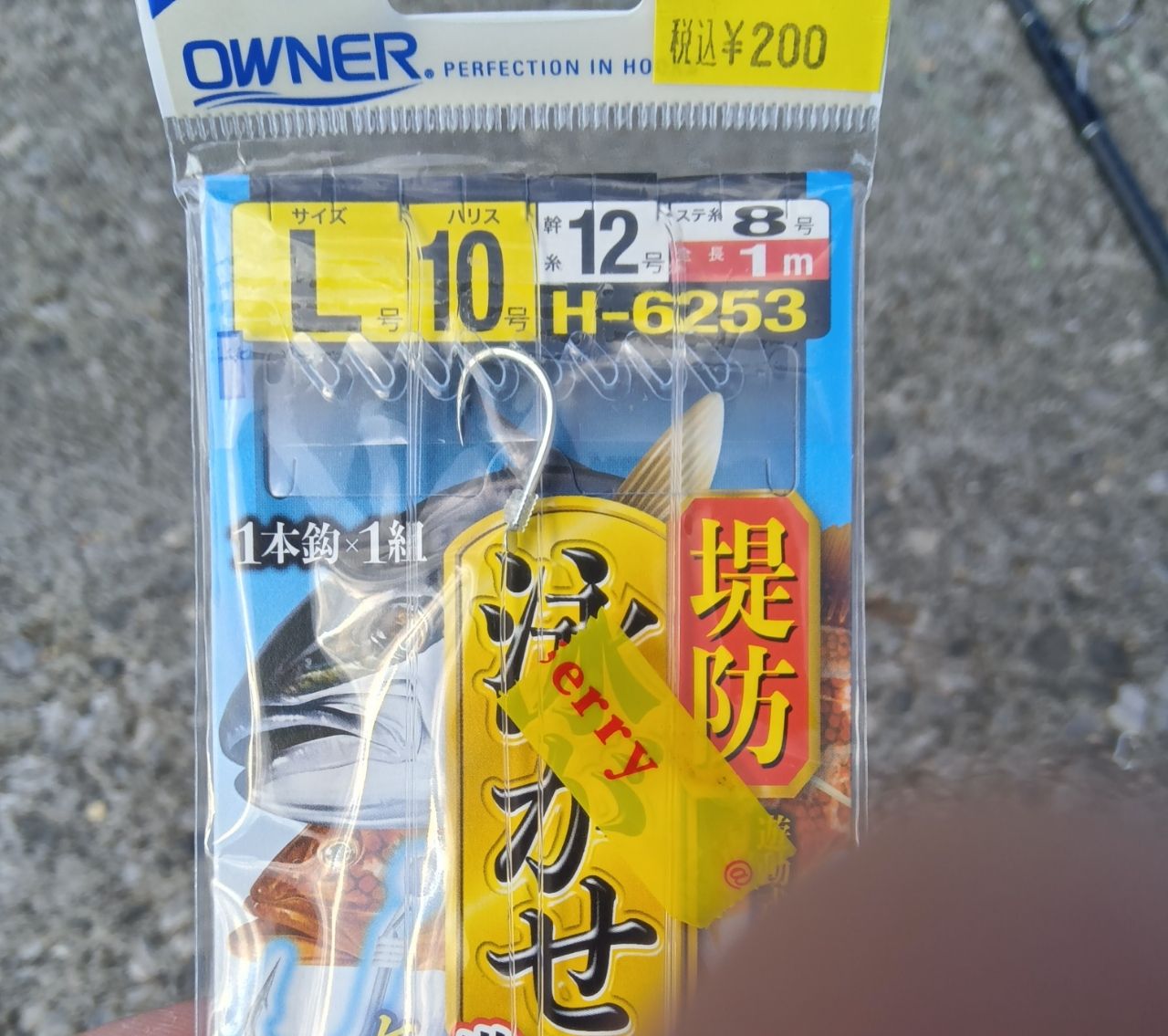 アジ
