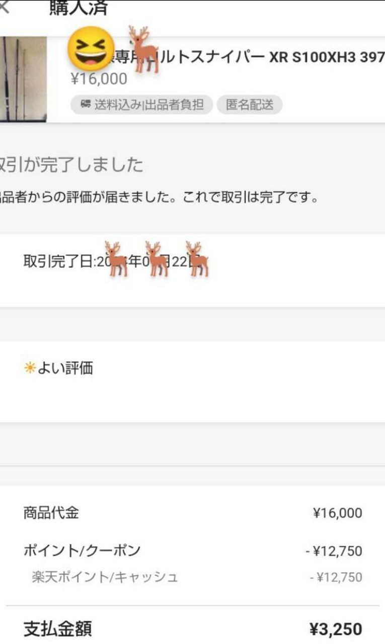 アジ