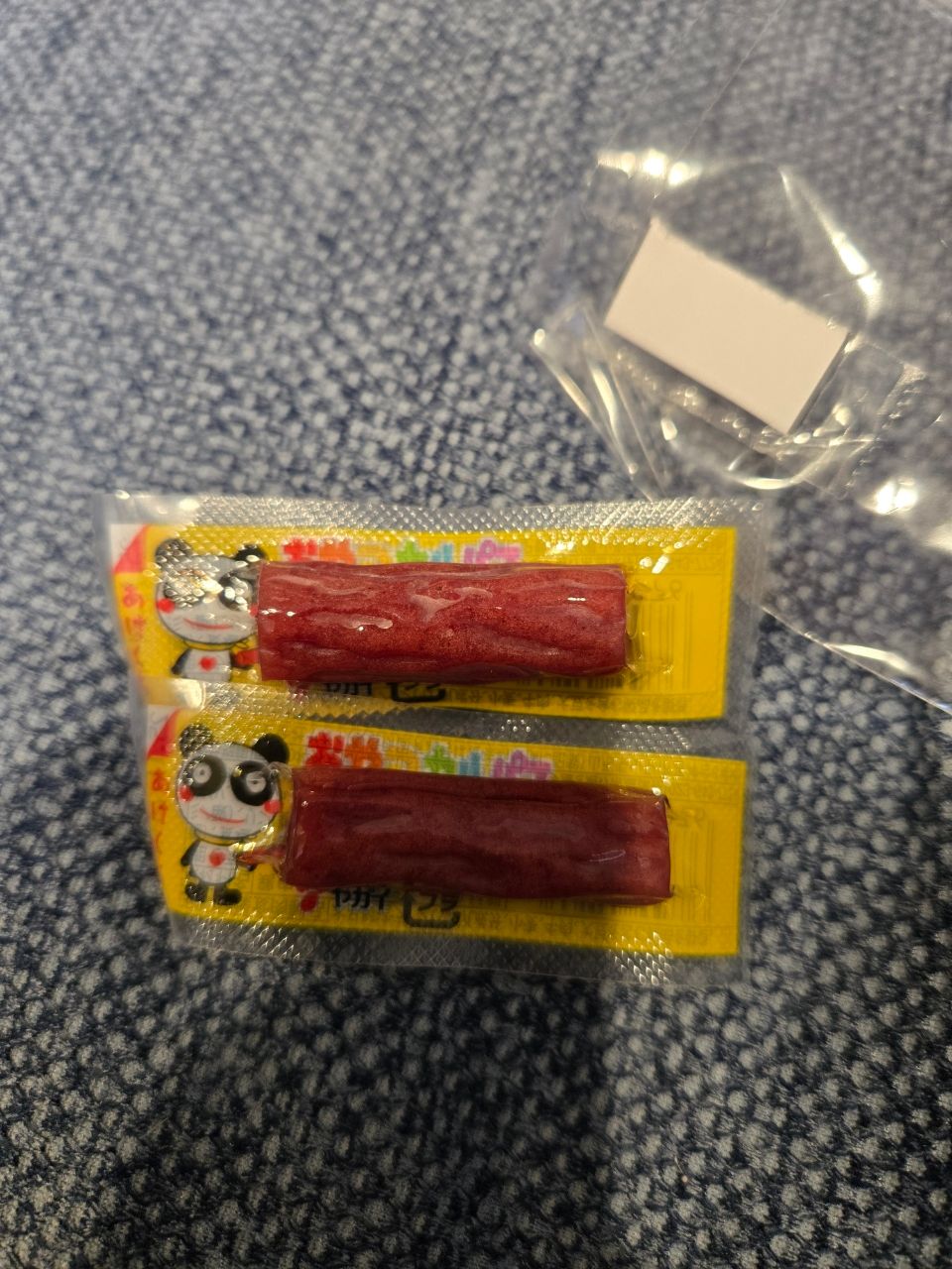 アイゴ