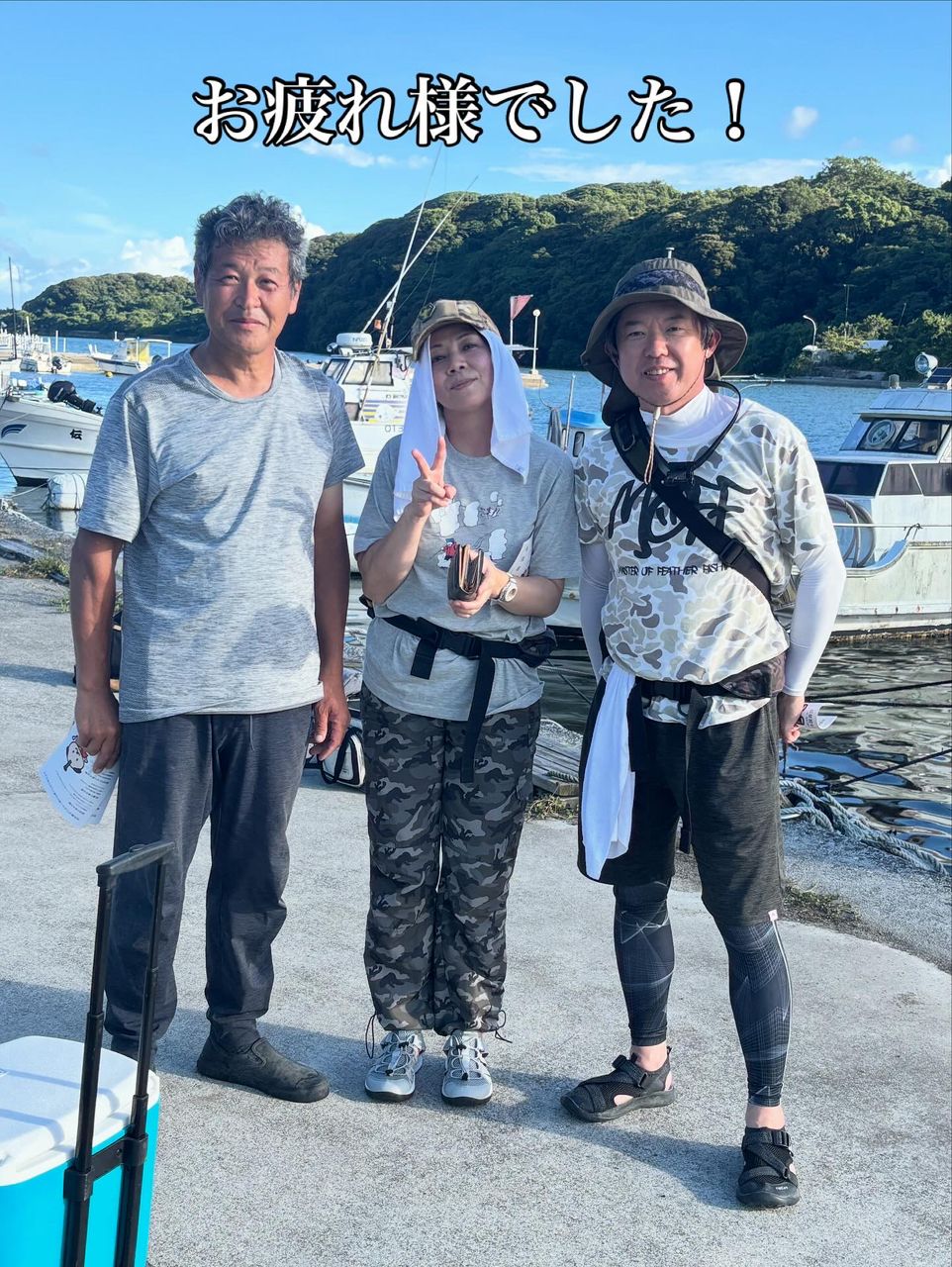 よけすさんの釣果 3枚目の画像