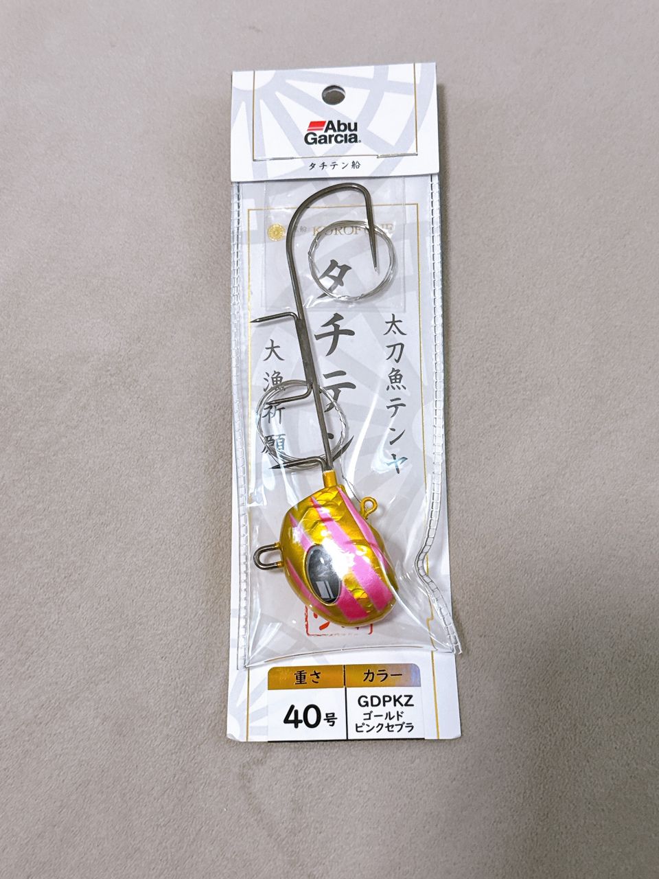タチウオ