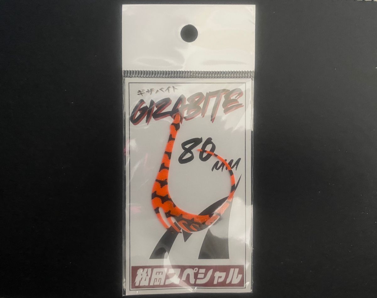 ほかちんさんの釣果 3枚目の画像