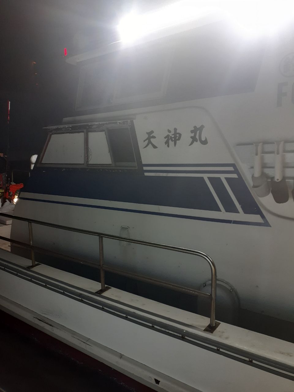 ☆隊長☆さんの釣果 2枚目の画像