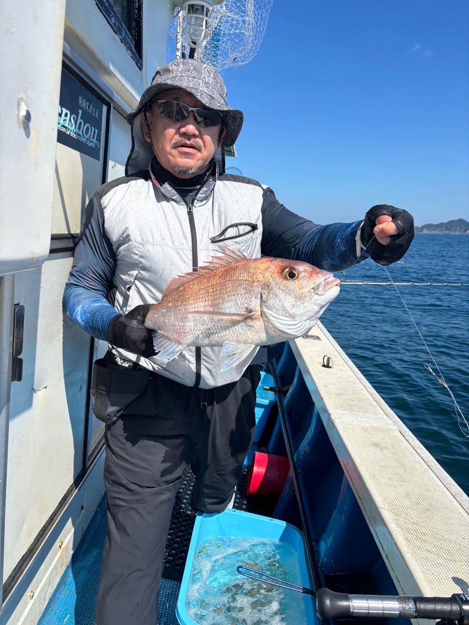 清和丸さんの釣果 2枚目の画像