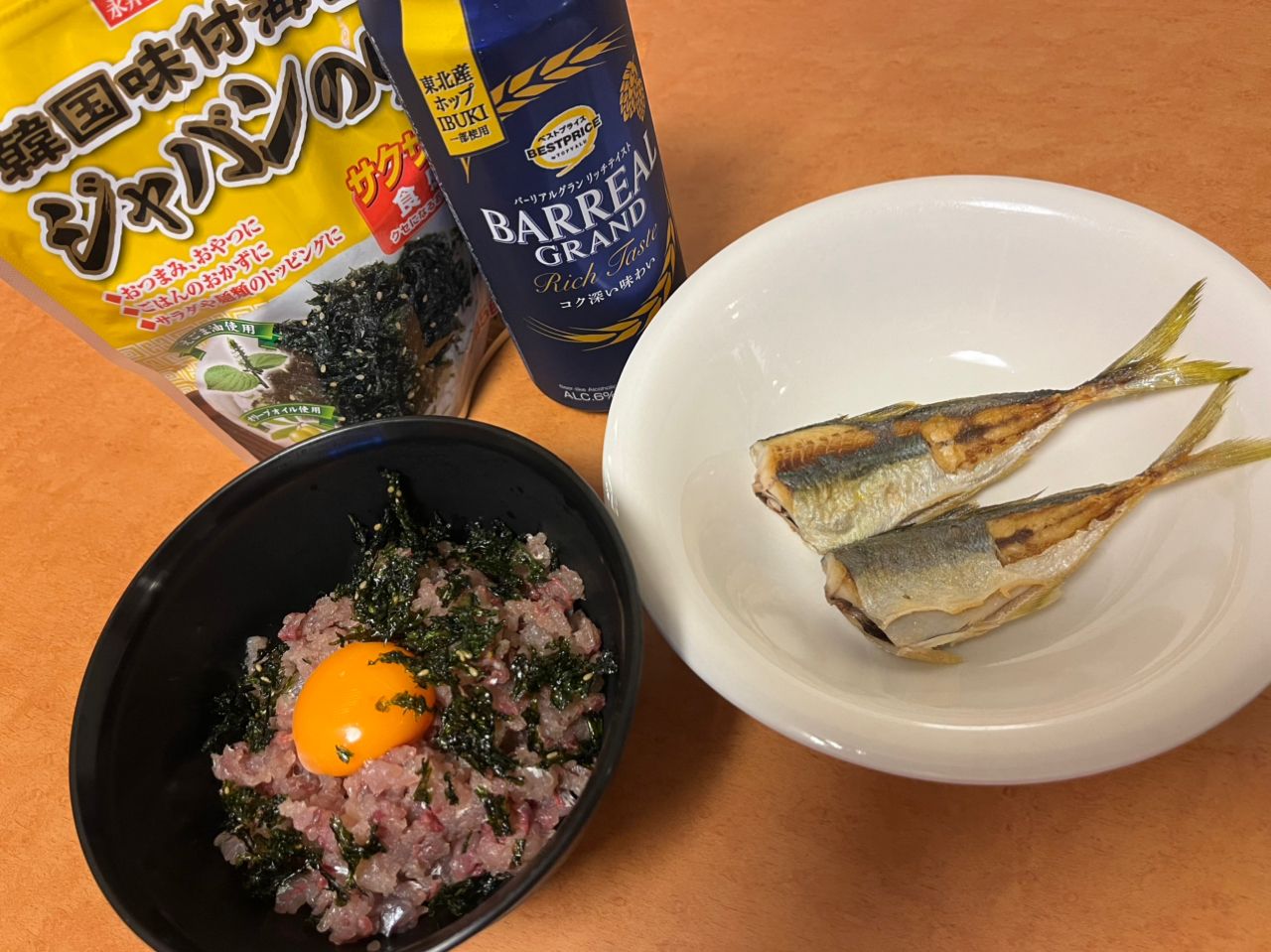 アジ