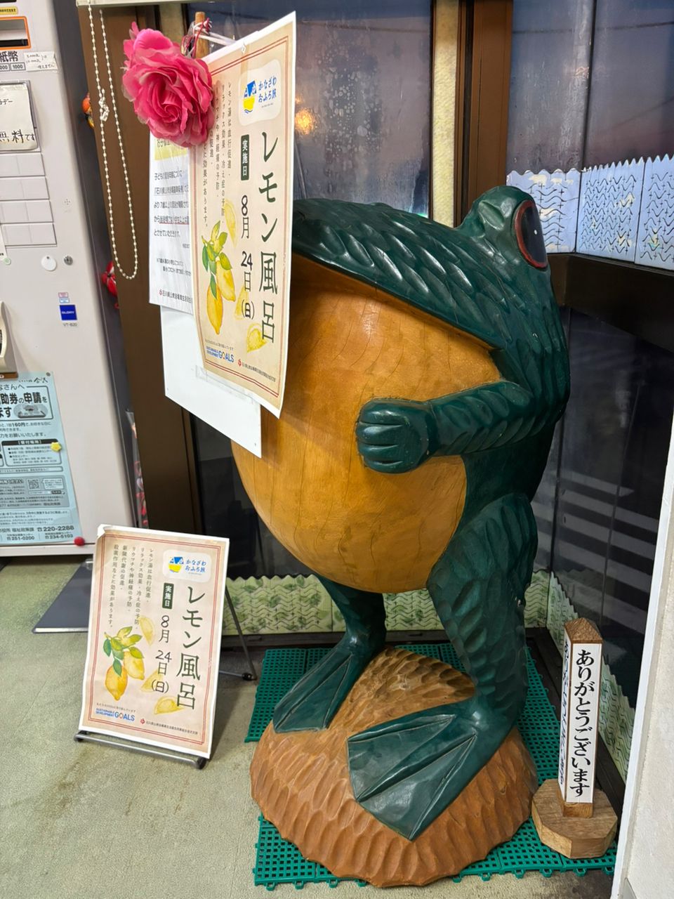 ブラックバス