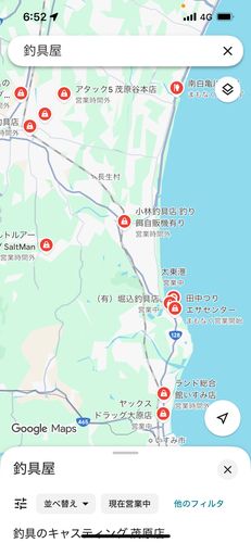 一松海岸