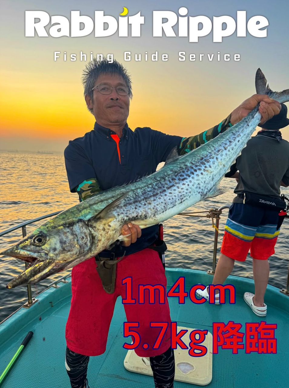 Rabbit Ripple（ラビットリップル）フィッシングガイドサービス／富津漁港】最新の釣果情報 2026年1月速報 - アングラーズ釣船予約