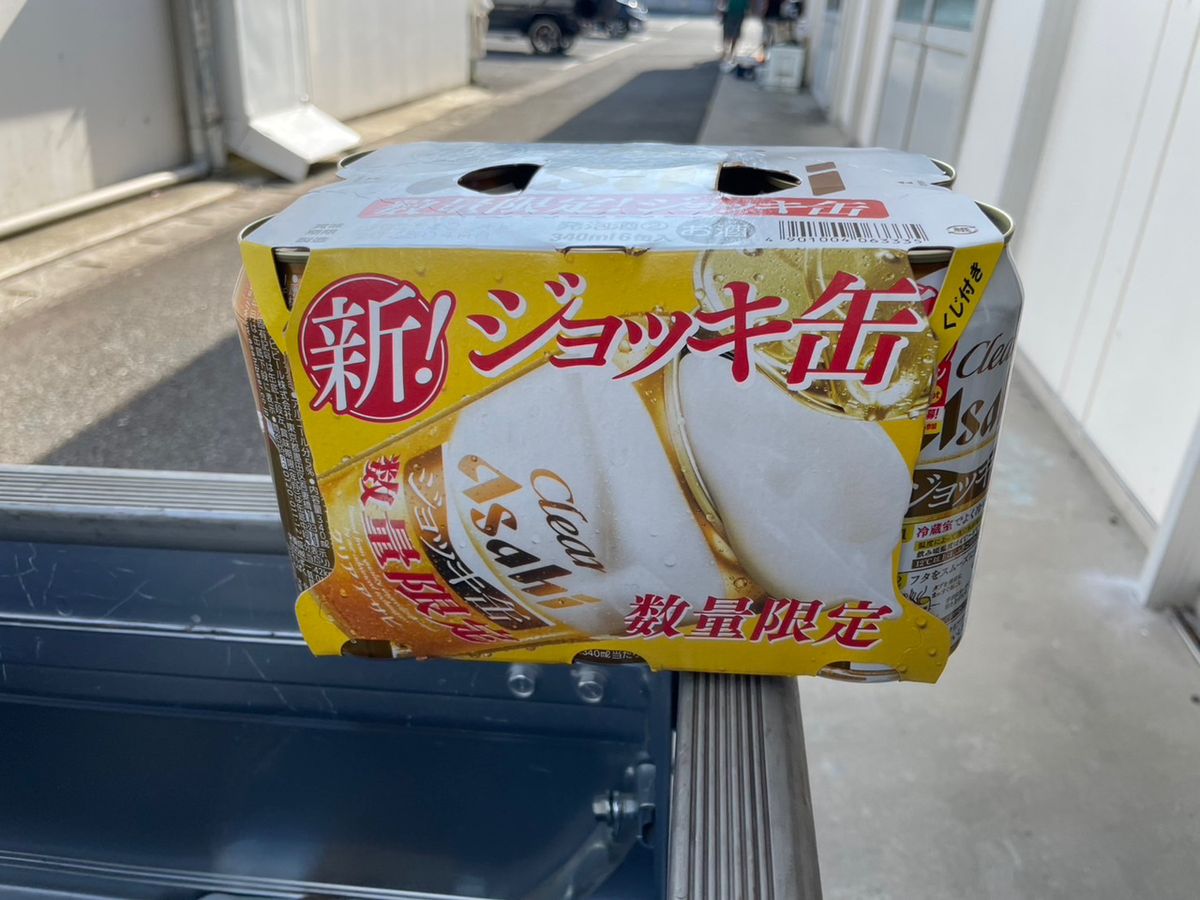 政信丸さんの釣果 3枚目の画像