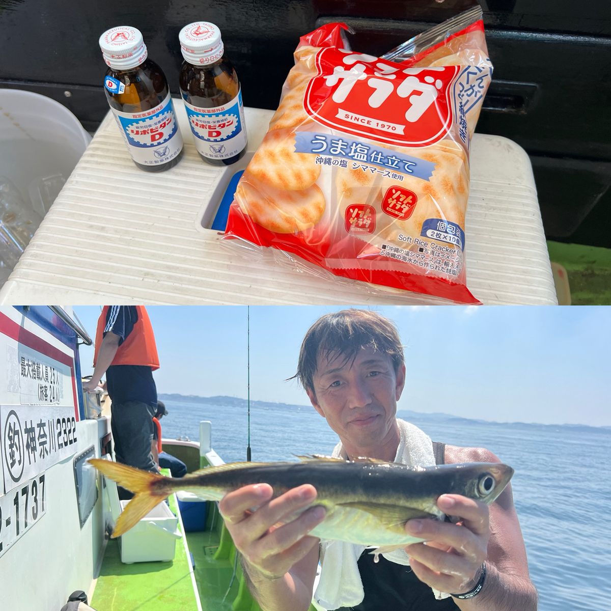 政信丸さんの釣果 3枚目の画像