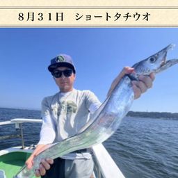タチウオ