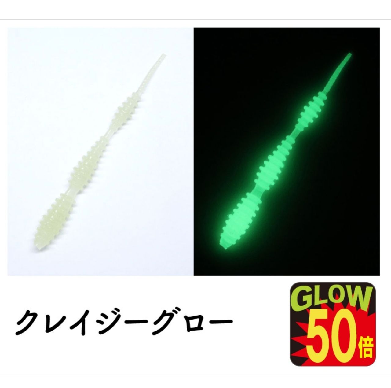 アジ