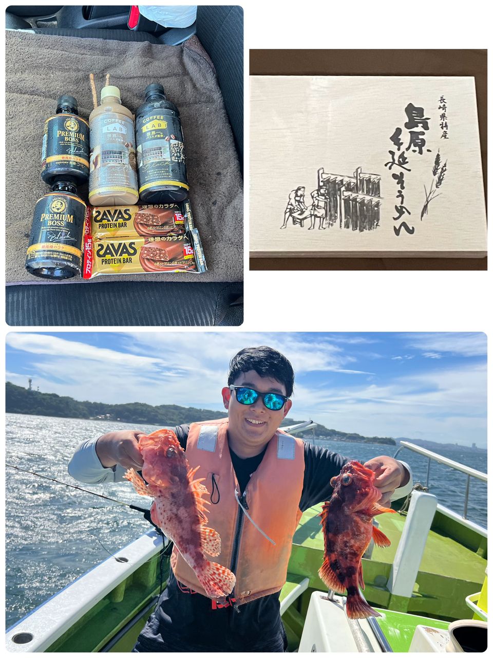 政信丸さんの釣果 3枚目の画像