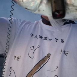 アジ