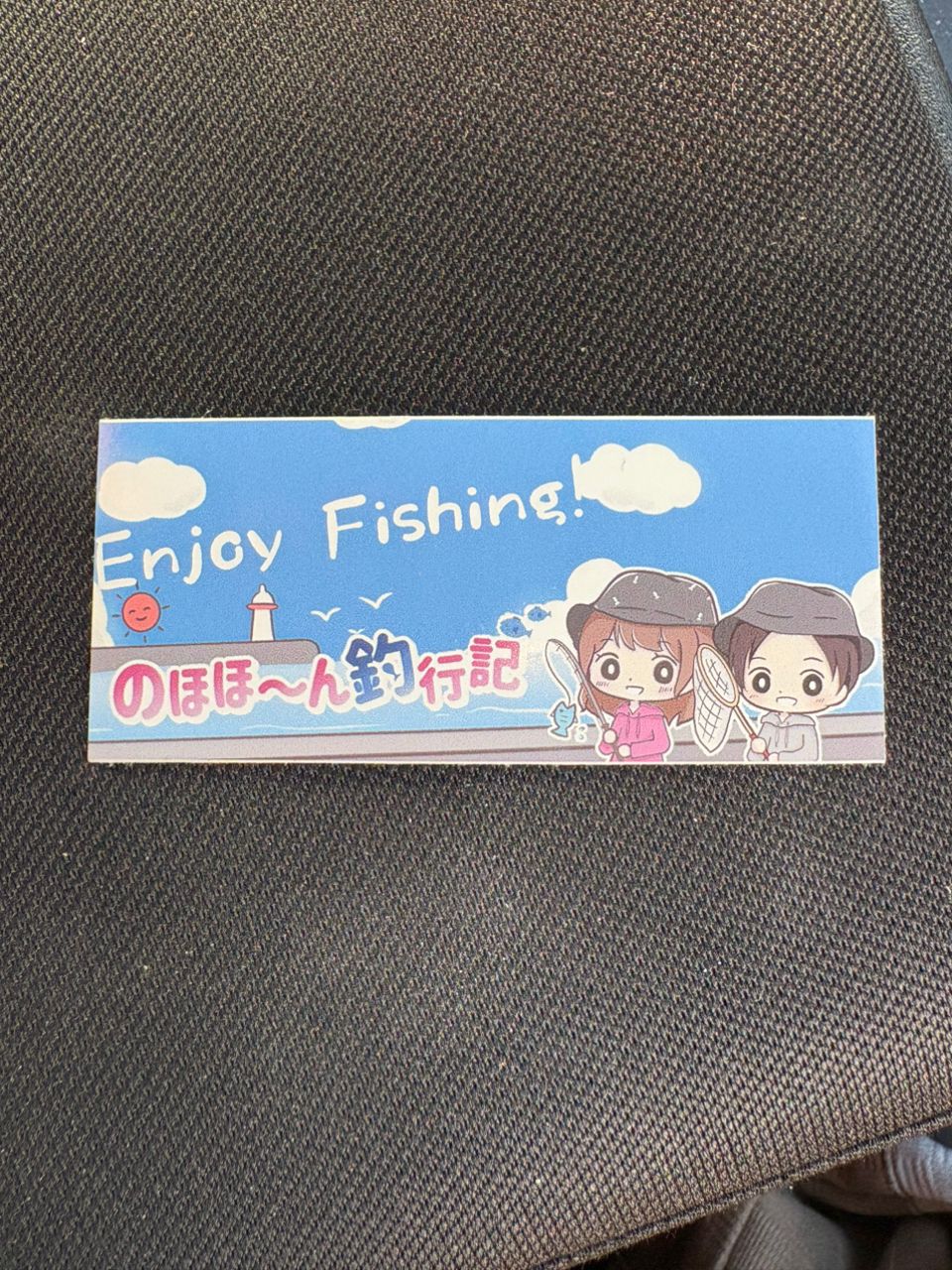 クロダイ