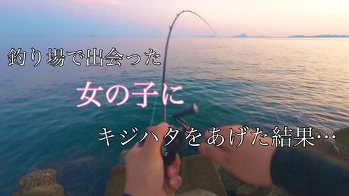 松山沖