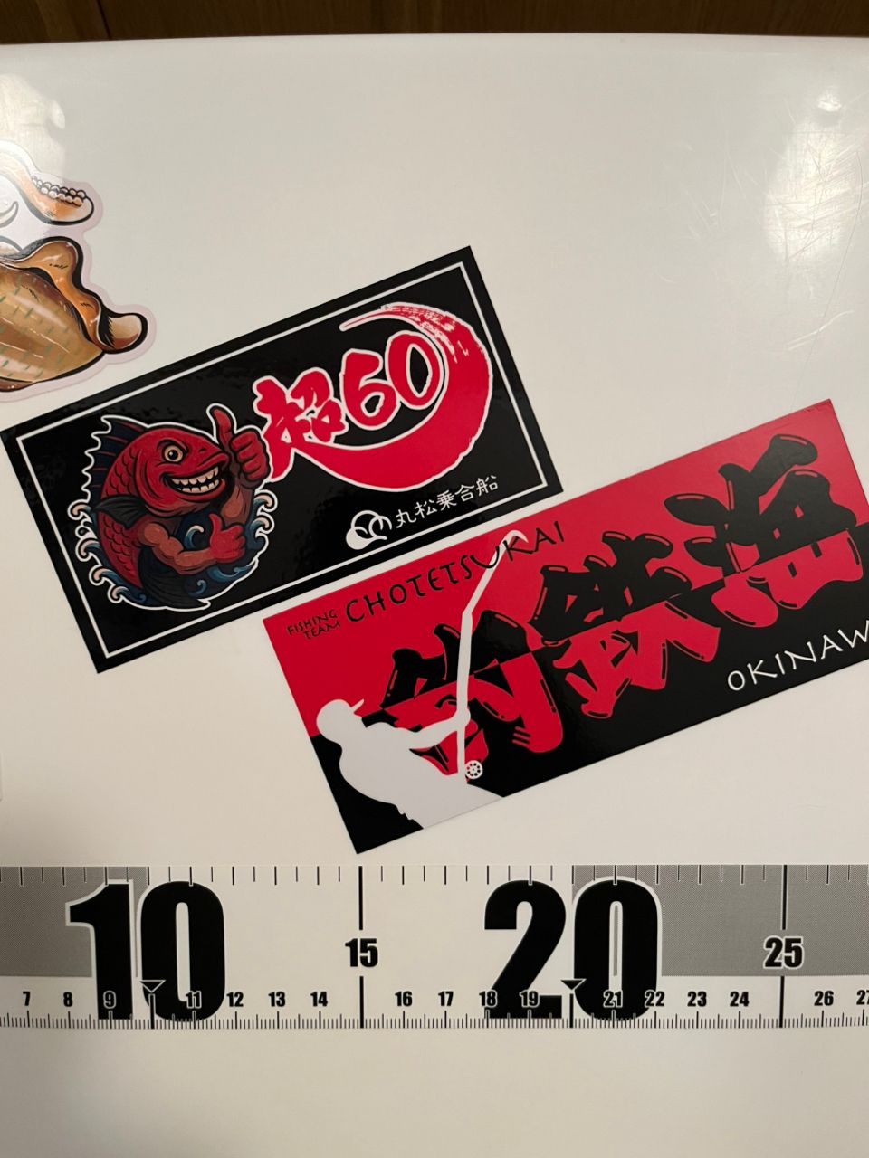 (青物語)さんの釣果 2枚目の画像