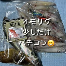 アジ