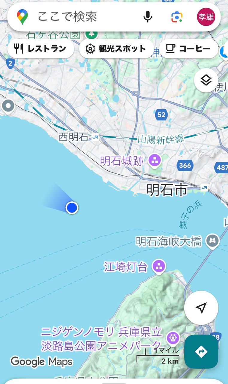 オトコマエさんの釣果 2枚目の画像