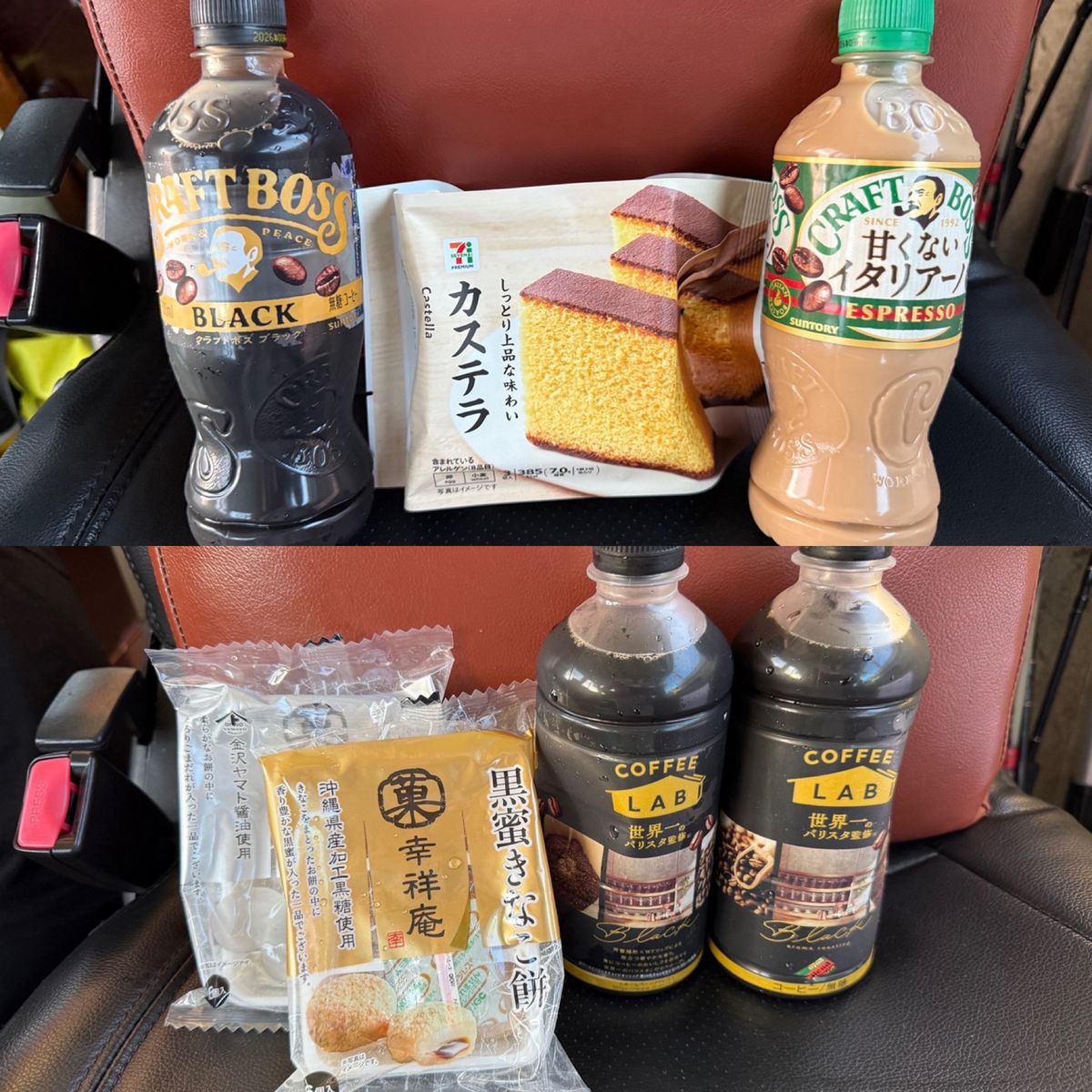 政信丸さんの釣果 3枚目の画像