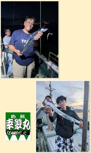 タチウオの釣果