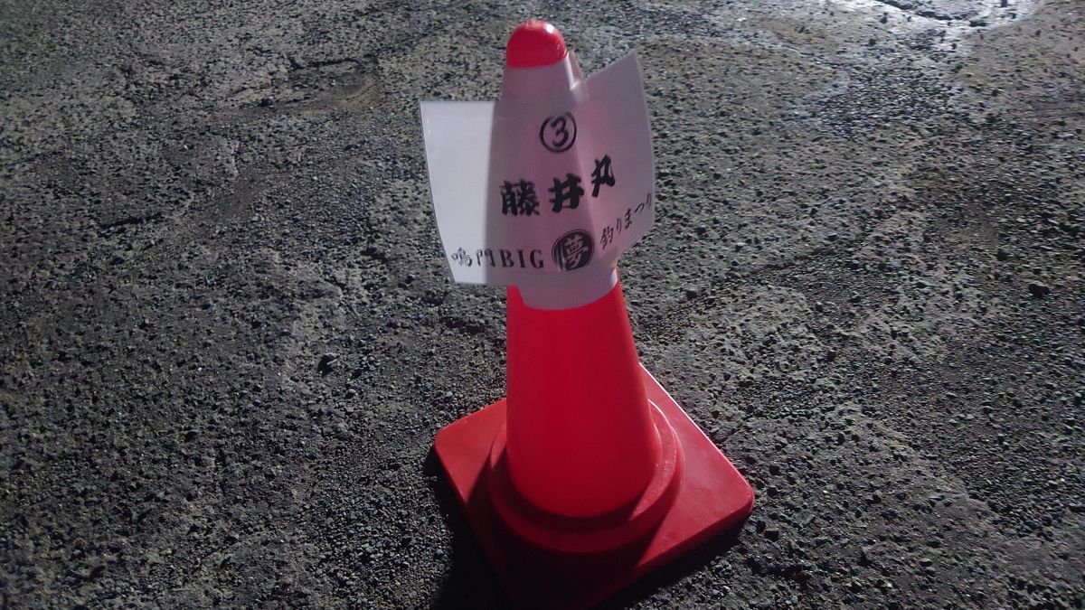 ケロリン🐸さんの釣果 1枚目の画像