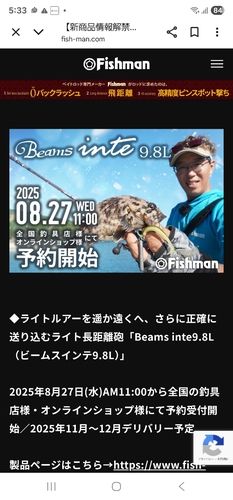 石巻湾