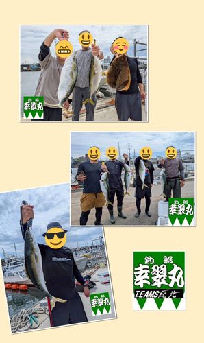 メジロの釣果