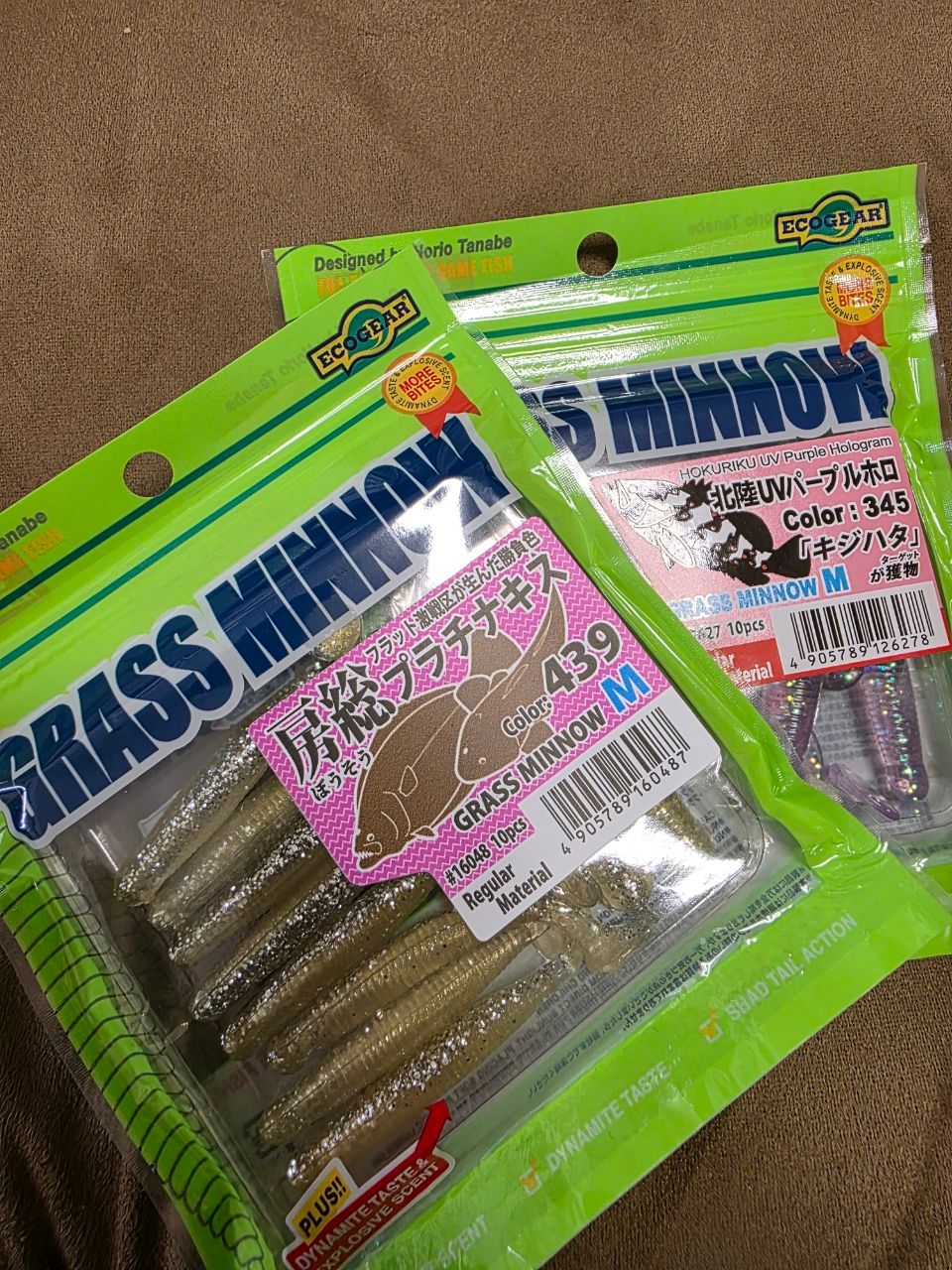 オオモンハタ
