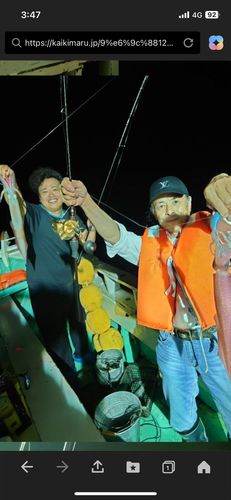 シロイカの釣果