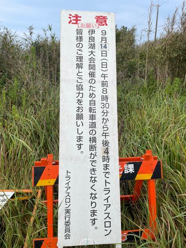 伊良湖サーフ