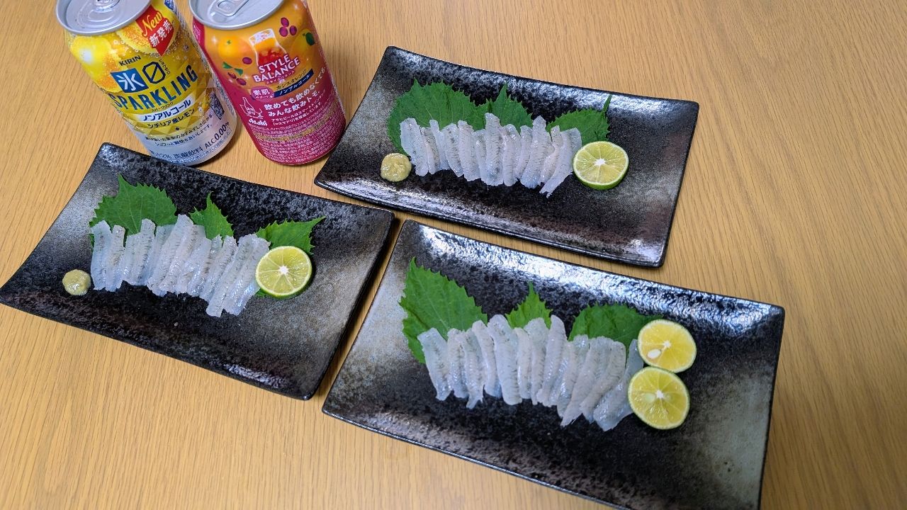 マハゼ