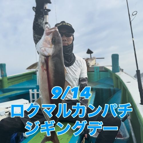 紀伊水道