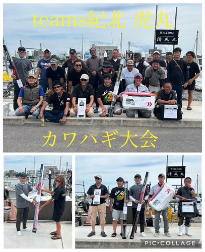 カワハギの釣果