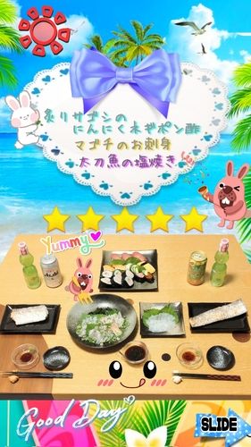 サゴシの釣果