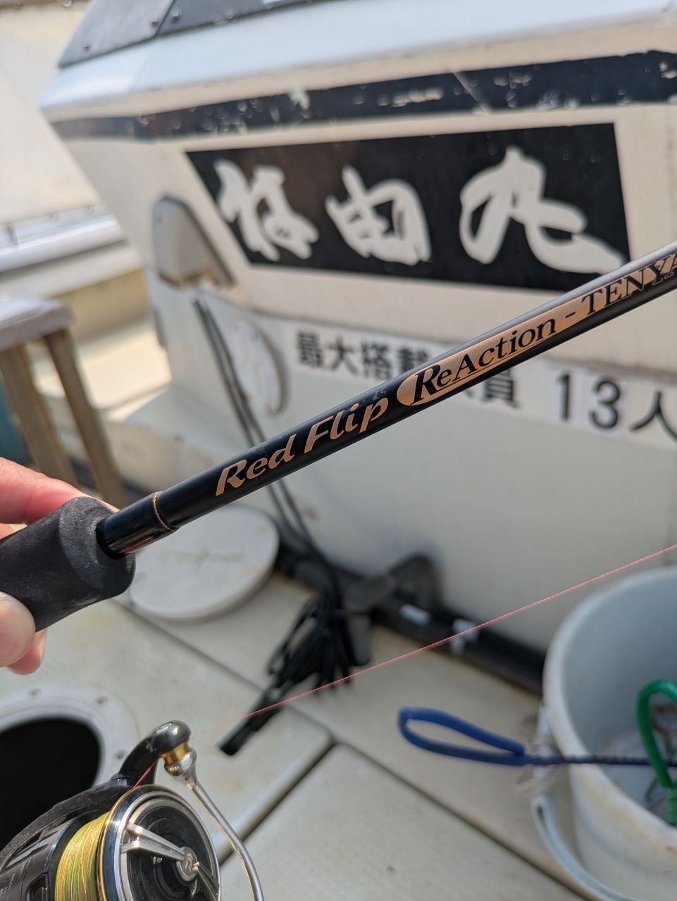 ウメゾーさんの釣果 1枚目の画像