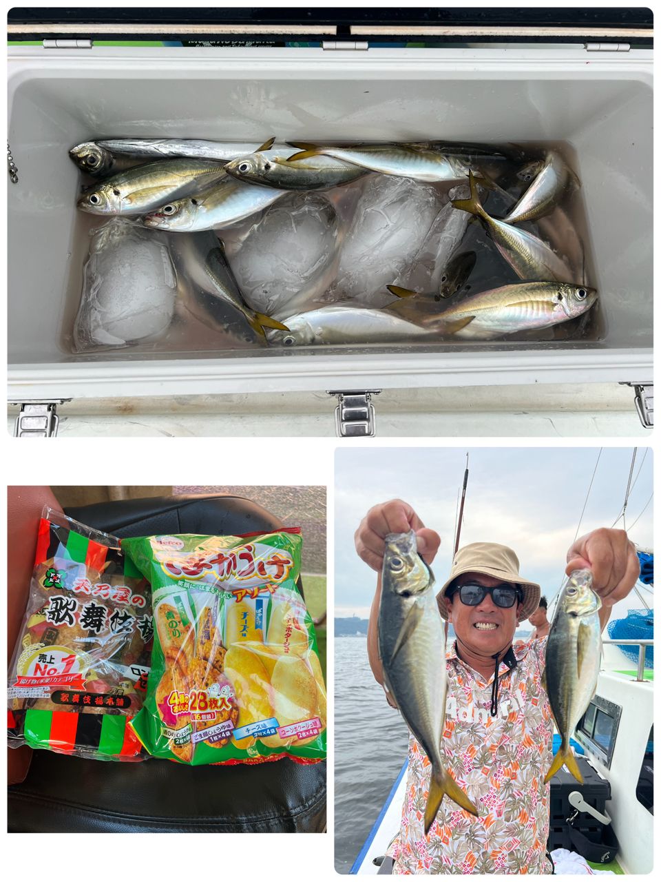 政信丸さんの釣果 3枚目の画像