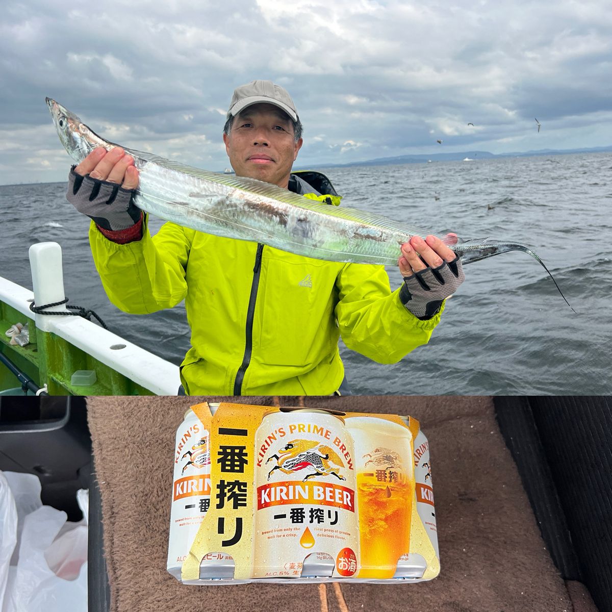 政信丸さんの釣果 3枚目の画像