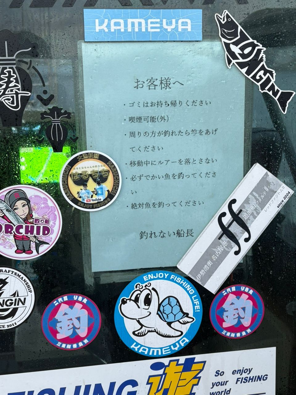 爆釣伝説のぶまるさんの釣果 3枚目の画像