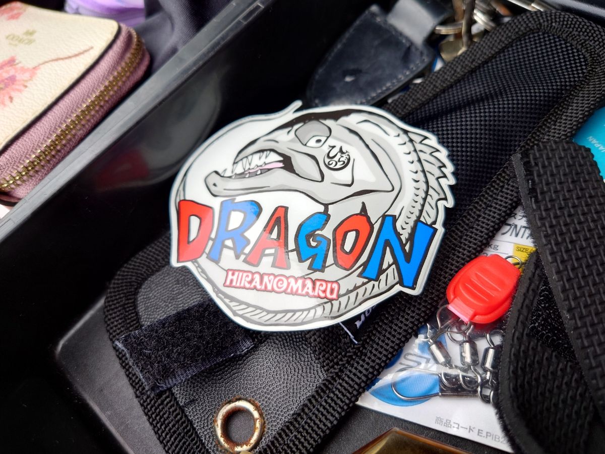 はくさい🎣🐟さんの釣果 2枚目の画像