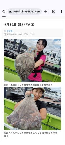 タコの釣果