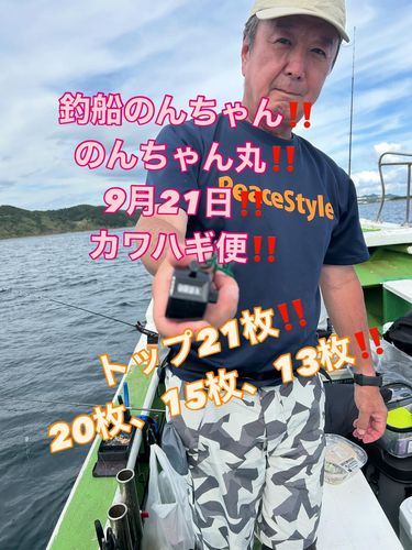 紀伊水道