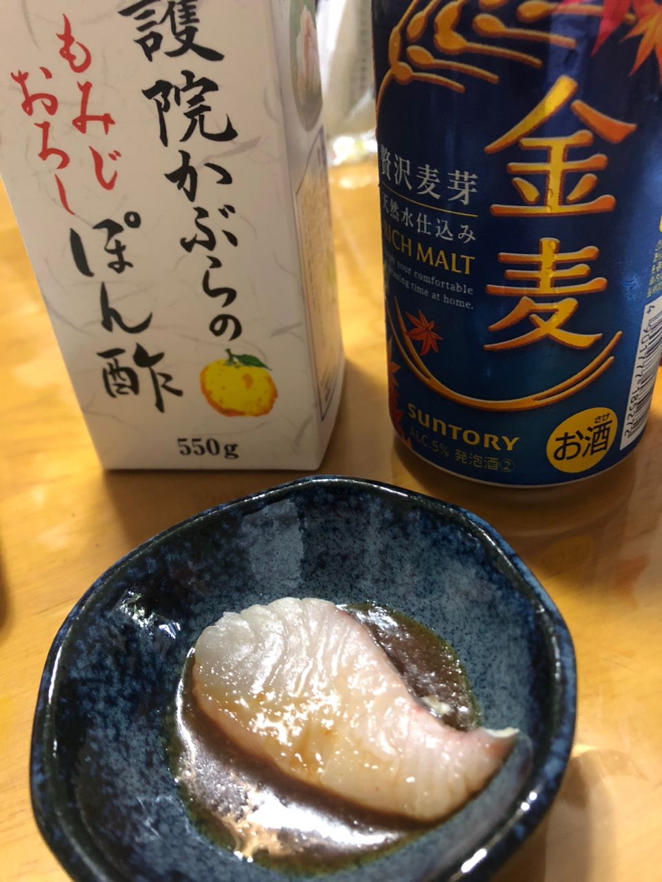 Tsuritter1972さんの釣果 3枚目の画像