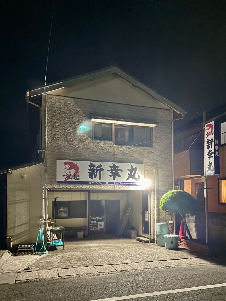 アジ