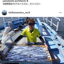 タチウオ