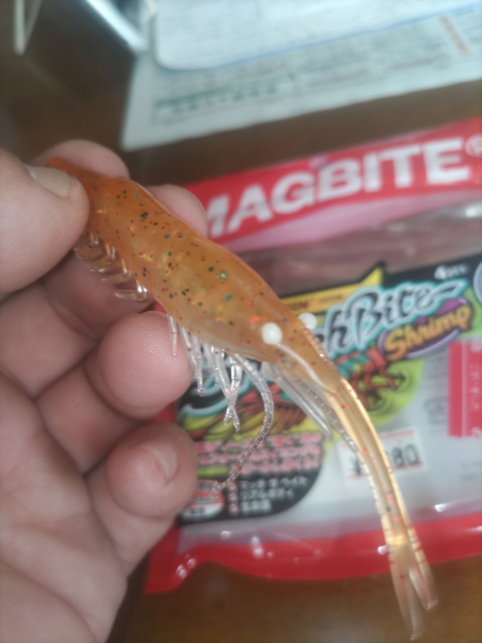 マゴチ