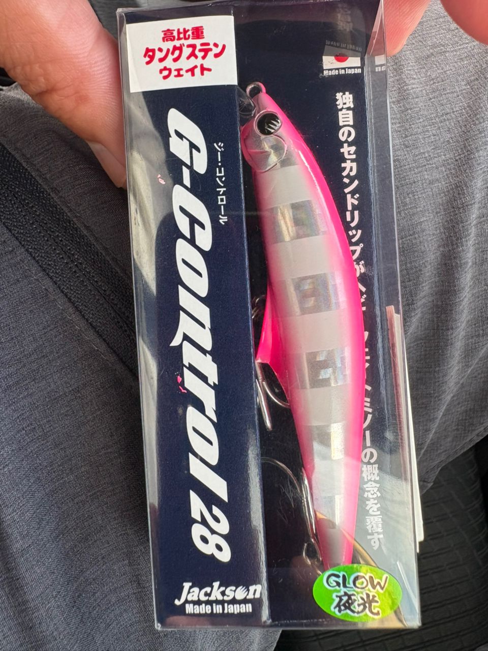 サゴシ