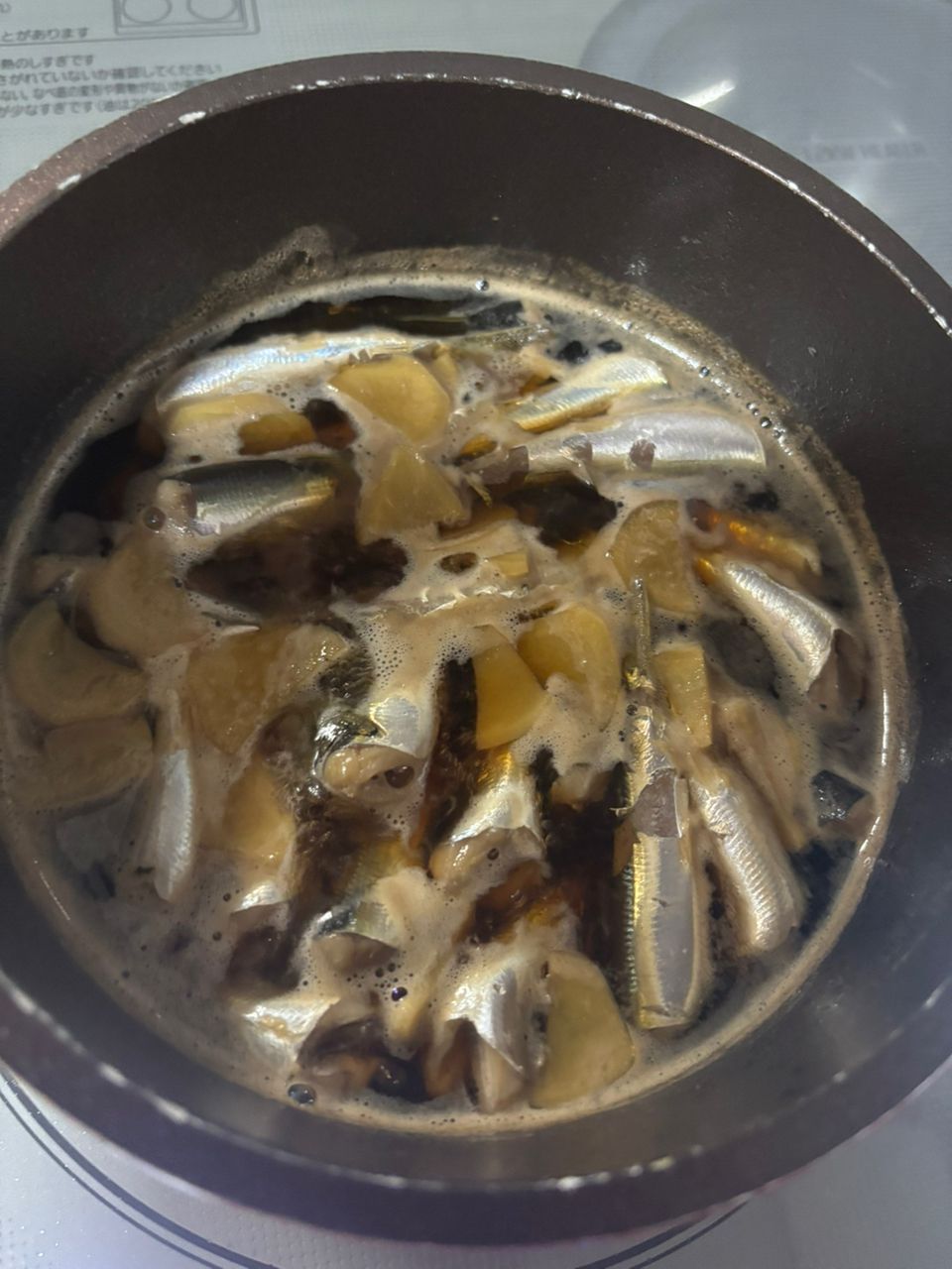 ウルメイワシ
