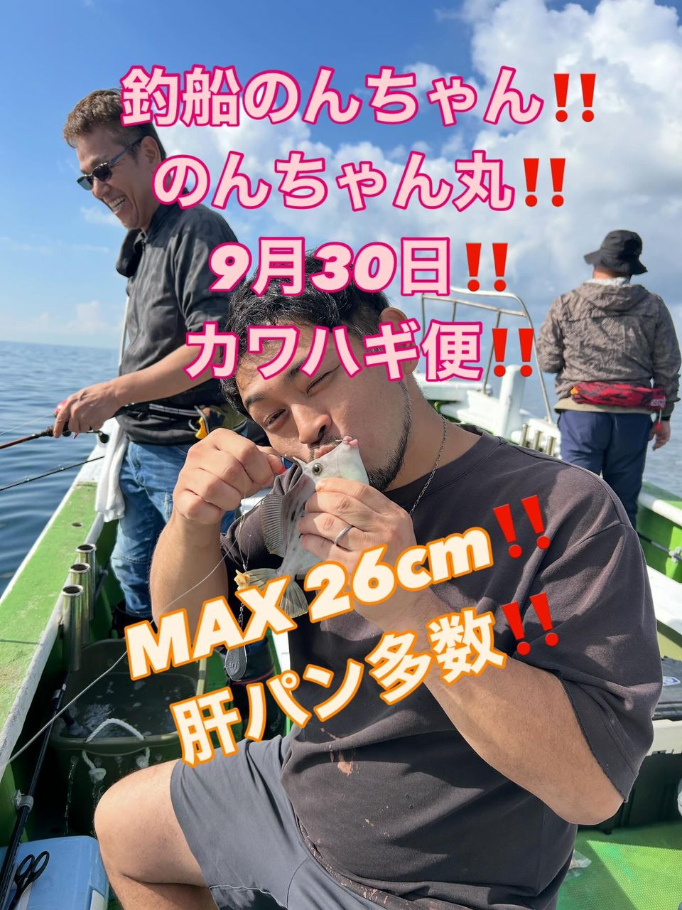 シロアマダイ