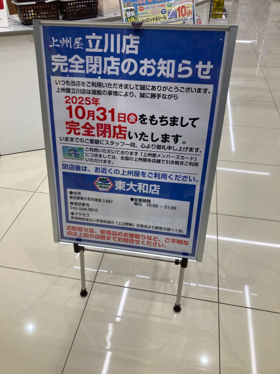 スモールマウスバス